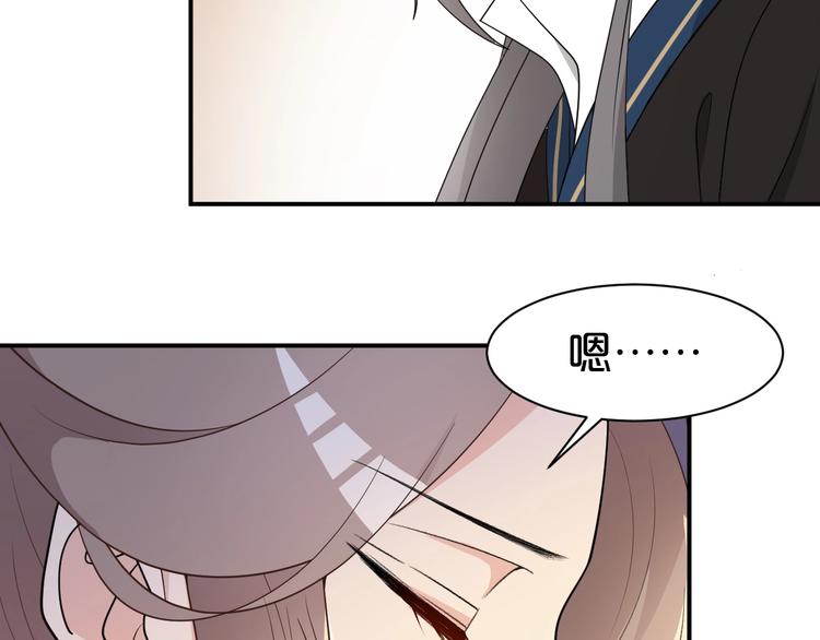 第94话 扑入他怀(1/2)-第94话