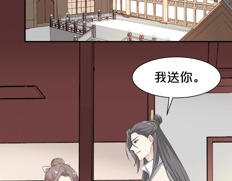 第94话 扑入他怀(1/2)-第94话