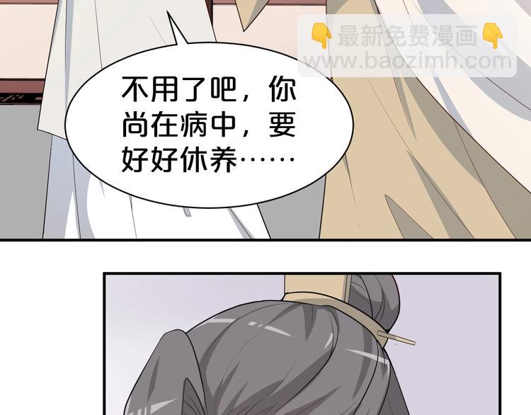 第94话 扑入他怀(1/2)-第94话