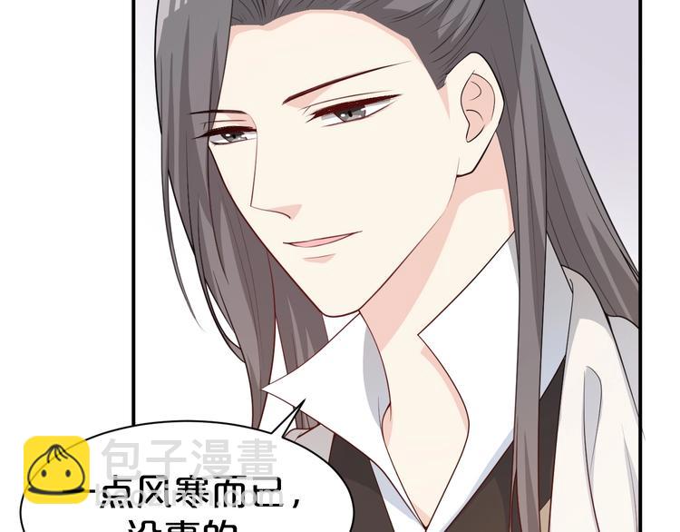 第94话 扑入他怀(1/2)-第94话