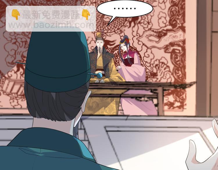 第96话 为你赴汤蹈火(1/2)-第96话