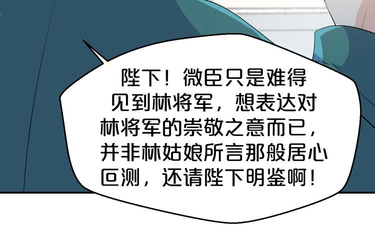 第96话 为你赴汤蹈火(1/2)-第96话