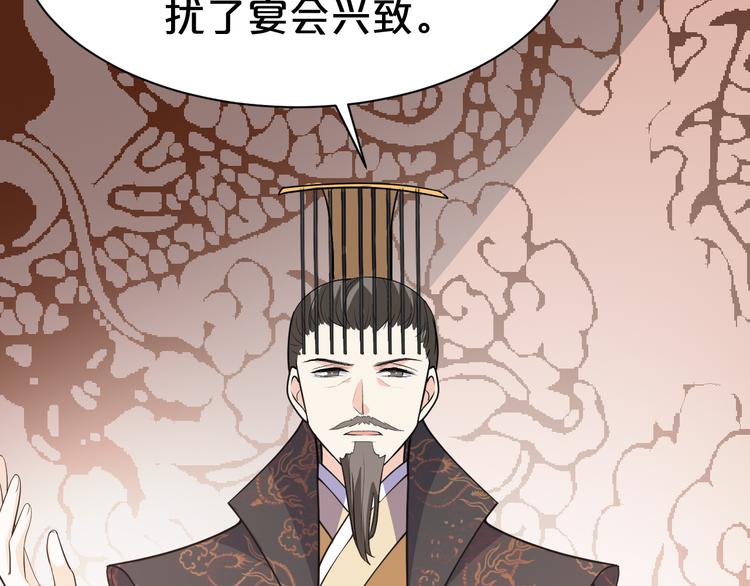 第96话 为你赴汤蹈火(1/2)-第96话