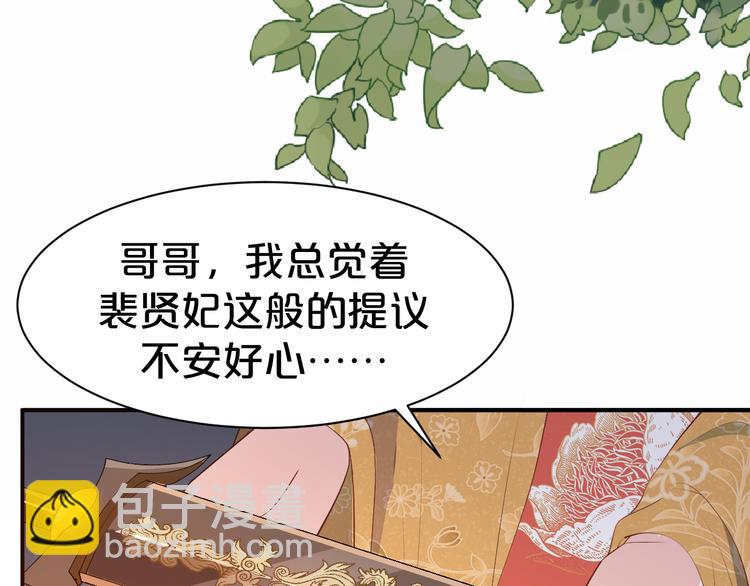 第96话 为你赴汤蹈火(1/2)-第96话