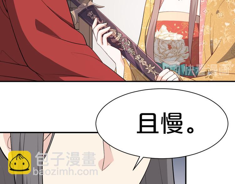 第96话 为你赴汤蹈火(1/2)-第96话