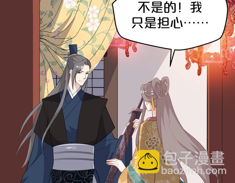 第96话 为你赴汤蹈火(1/2)-第96话