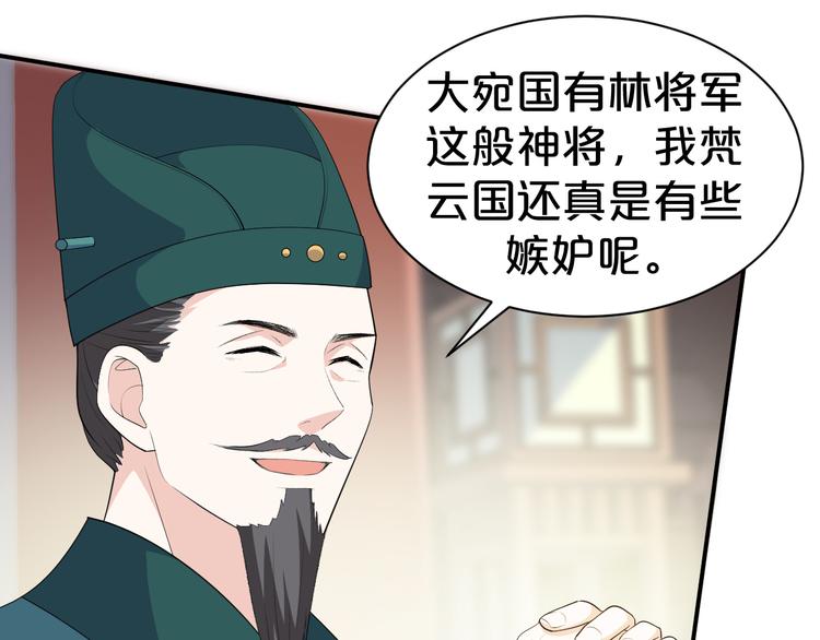 第96话 为你赴汤蹈火(1/2)-第96话