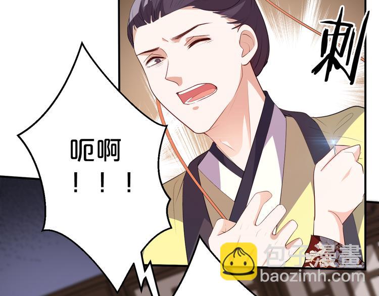 第98话 没事了(1/2)-第98话