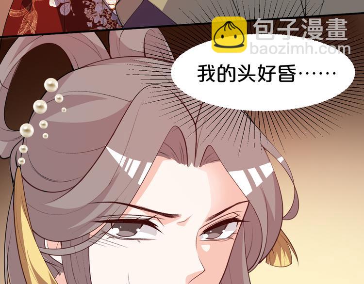 第98话 没事了(1/2)-第98话