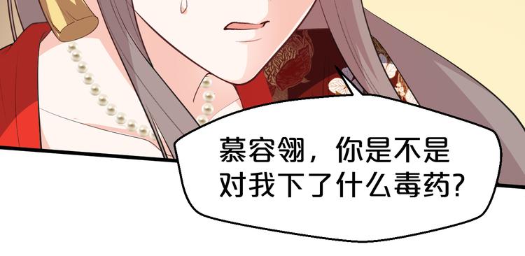 第98话 没事了(1/2)-第98话