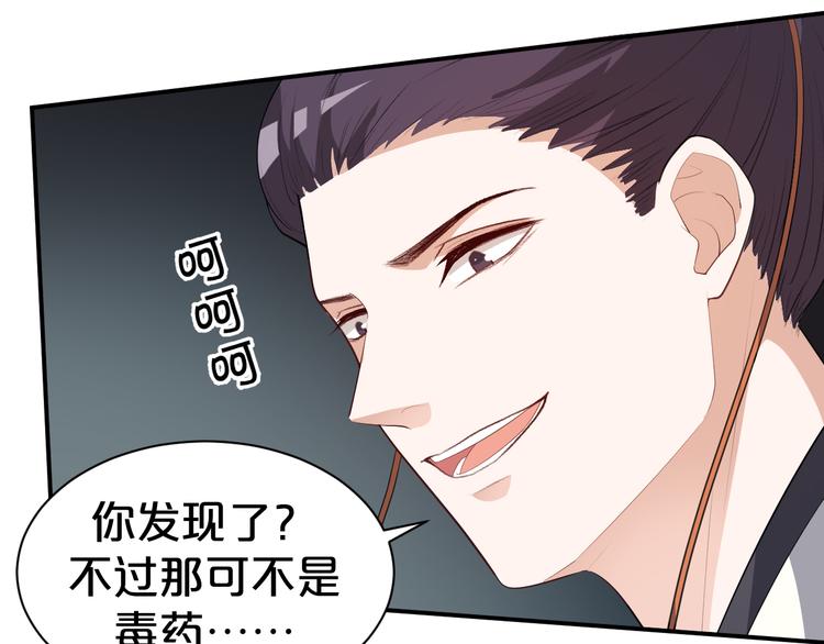 第98话 没事了(1/2)-第98话