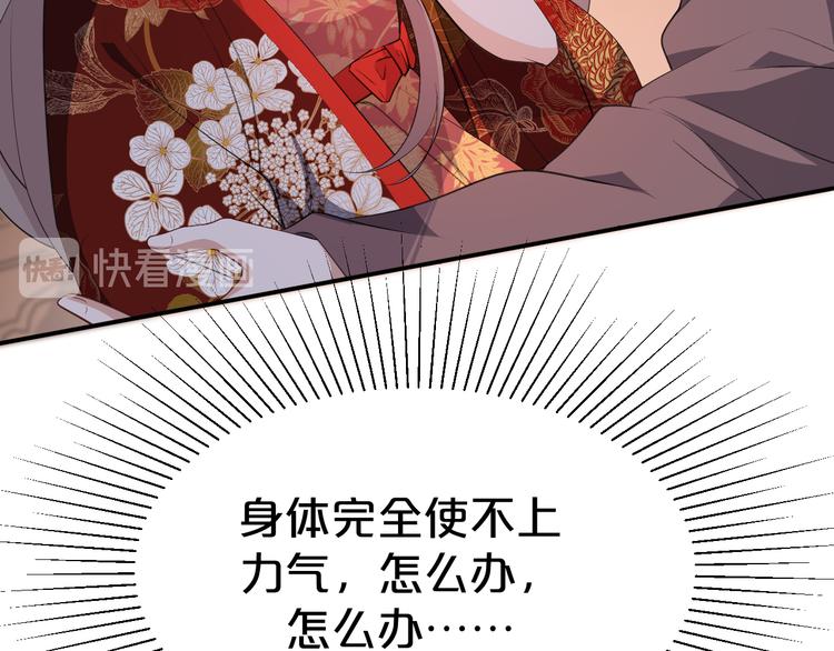 第98话 没事了(1/2)-第98话