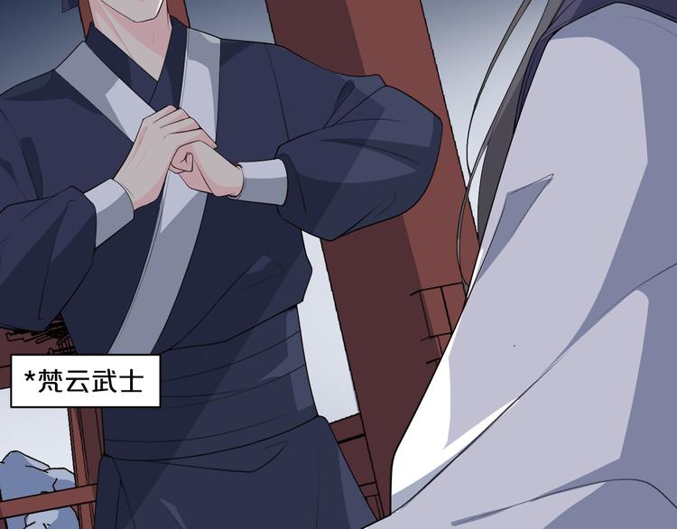 第98话 没事了(1/2)-第98话