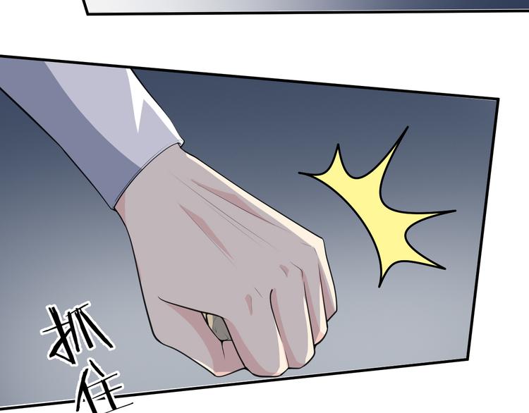 第98话 没事了(1/2)-第98话