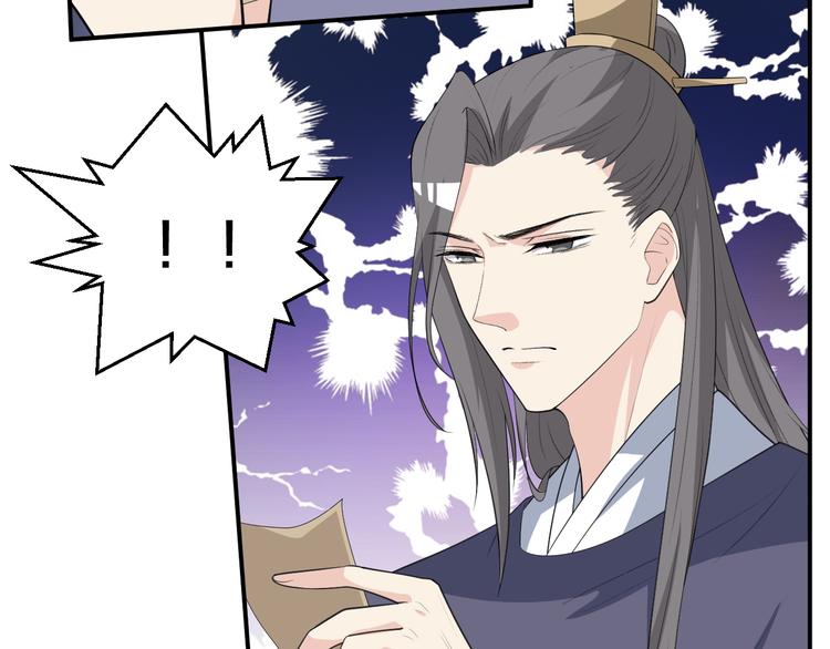 第98话 没事了(1/2)-第98话