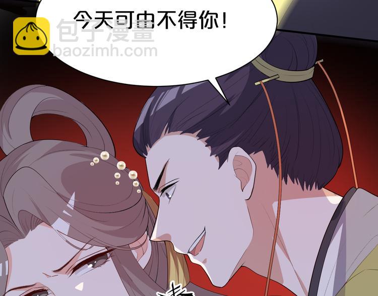 第98话 没事了(1/2)-第98话