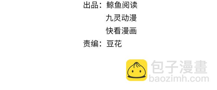 第98话 没事了(1/2)-第98话