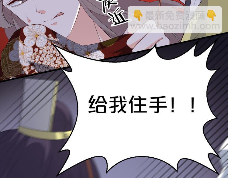 第98话 没事了(1/2)-第98话