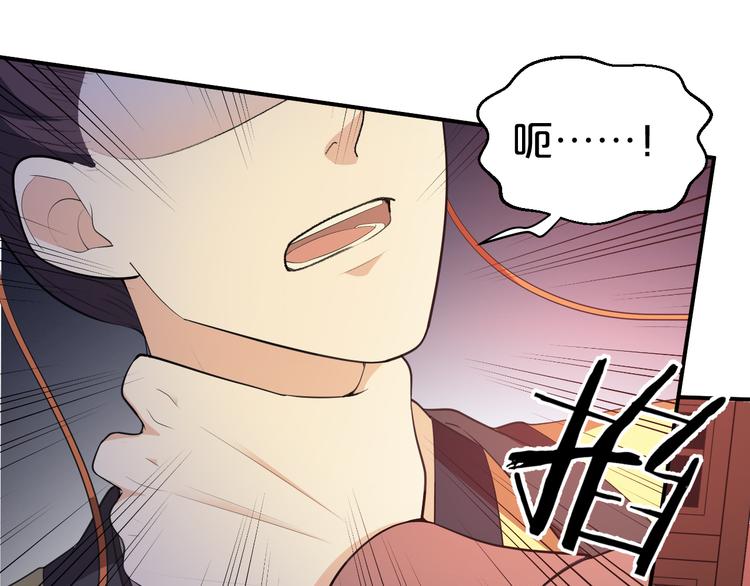 第98话 没事了(1/2)-第98话