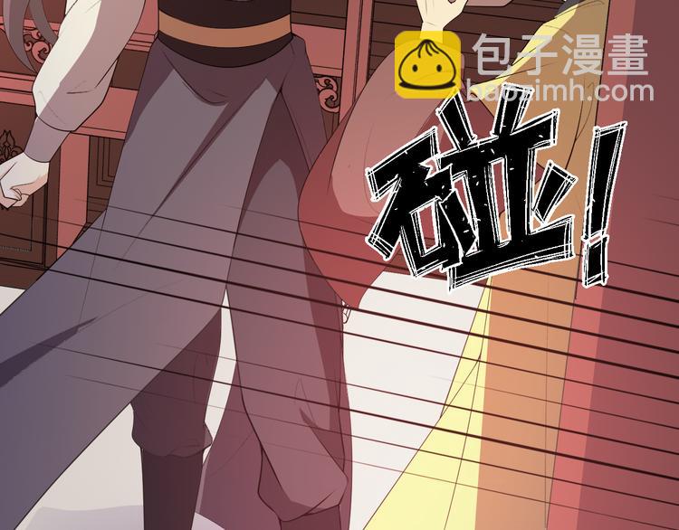 第98话 没事了(1/2)-第98话