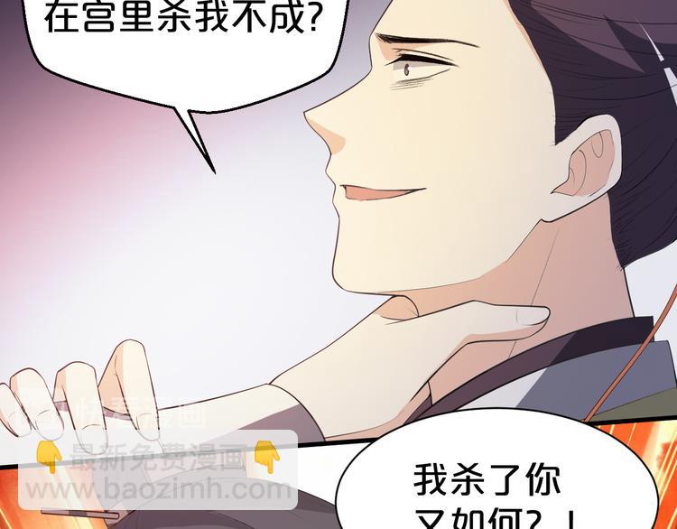 第98话 没事了(1/2)-第98话