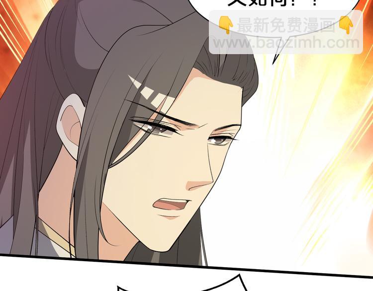 第98话 没事了(1/2)-第98话