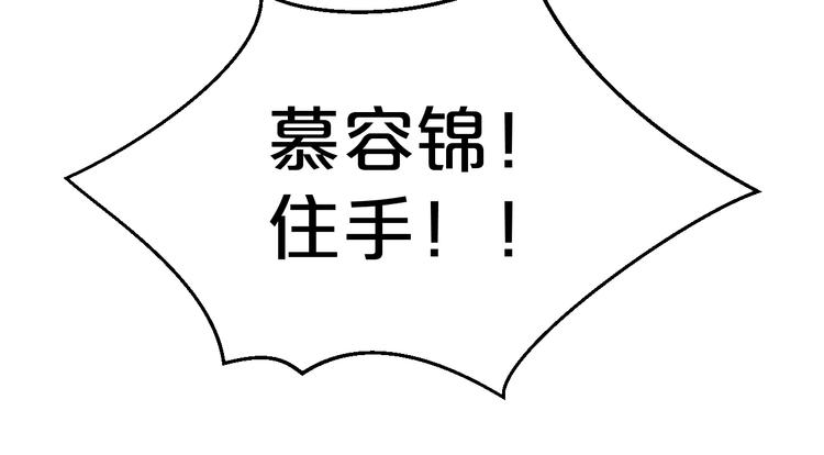 第98话 没事了(1/2)-第98话