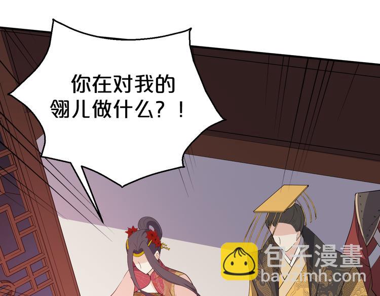 第98话 没事了(1/2)-第98话