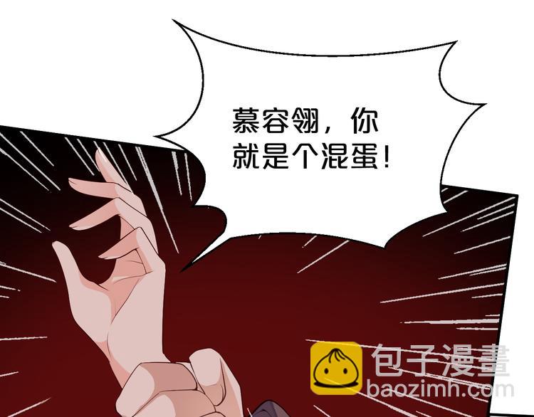 第98话 没事了(1/2)-第98话