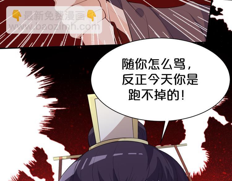 第98话 没事了(1/2)-第98话