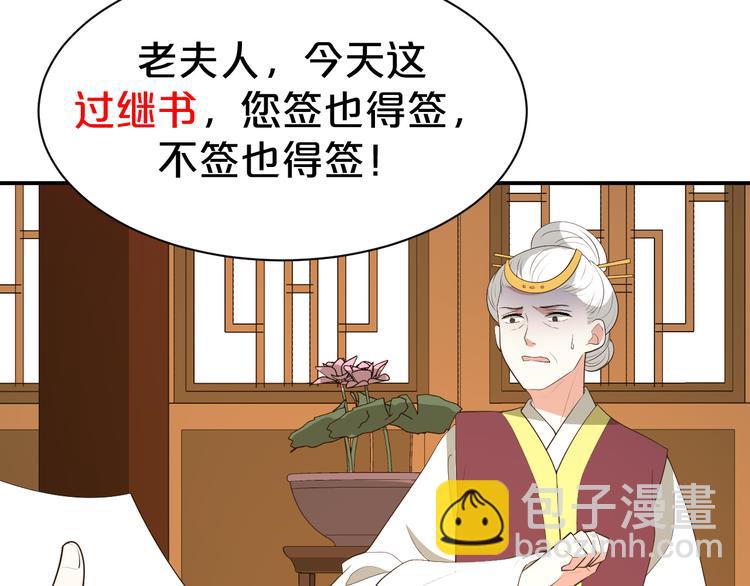 第100话 从今往后都在你身边(1/2)-第100话