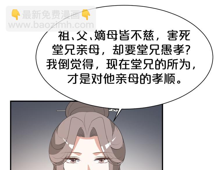 第100话 从今往后都在你身边(1/2)-第100话