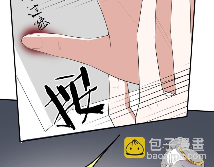 第100话 从今往后都在你身边(1/2)-第100话