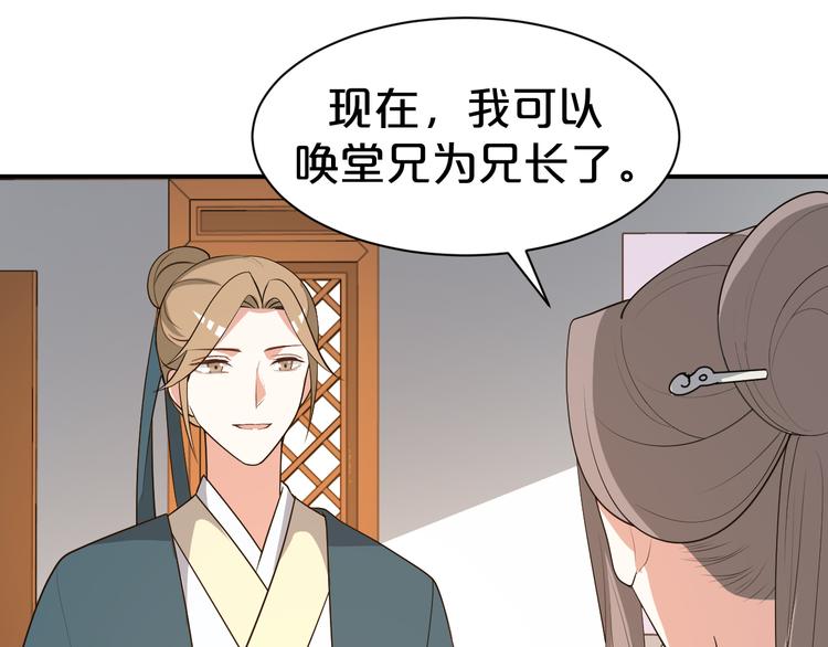 第100话 从今往后都在你身边(1/2)-第100话