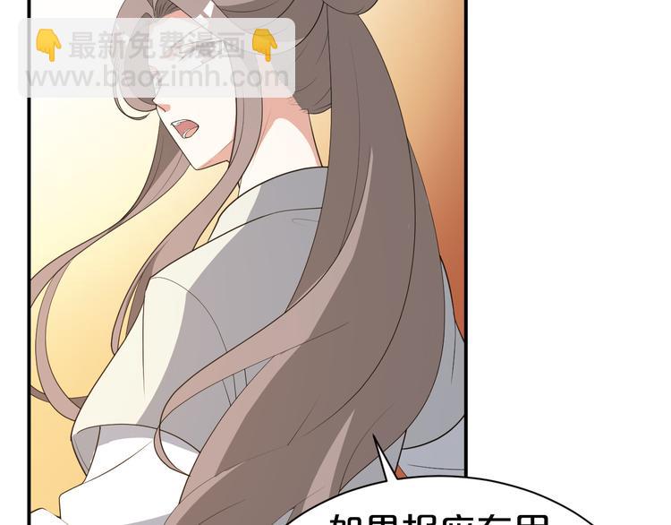 第100话 从今往后都在你身边(1/2)-第100话