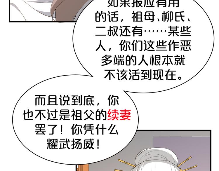 第100话 从今往后都在你身边(1/2)-第100话