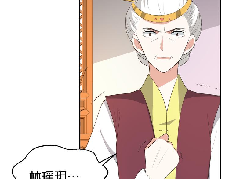 第100话 从今往后都在你身边(1/2)-第100话