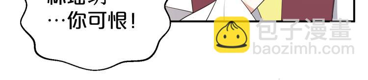 第100话 从今往后都在你身边(1/2)-第100话