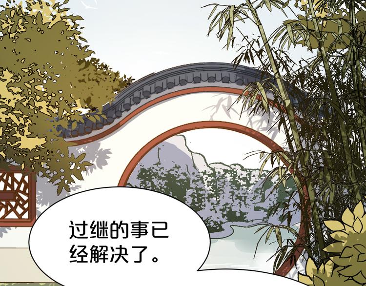 第100话 从今往后都在你身边(1/2)-第100话