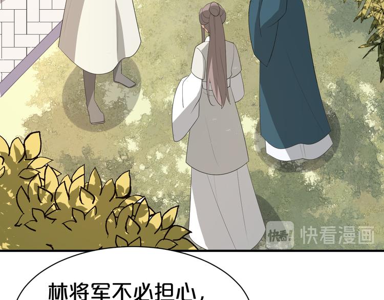 第100话 从今往后都在你身边(1/2)-第100话