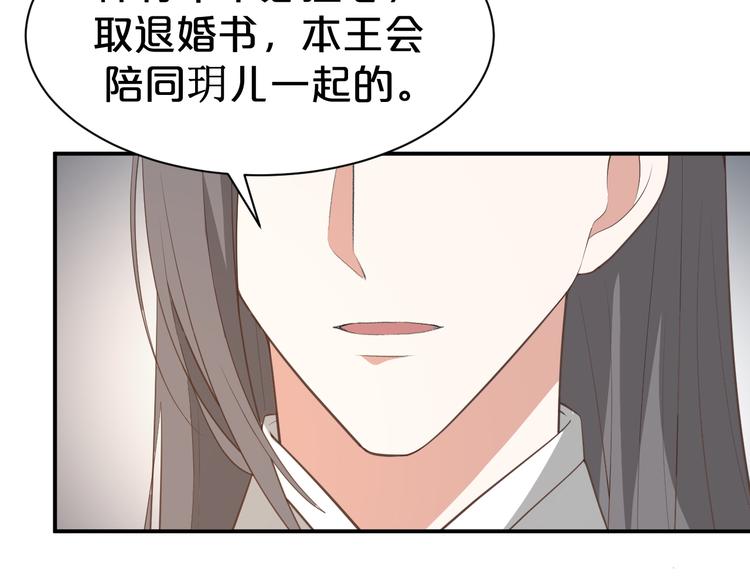 第100话 从今往后都在你身边(1/2)-第100话