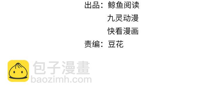 第100话 从今往后都在你身边(1/2)-第100话