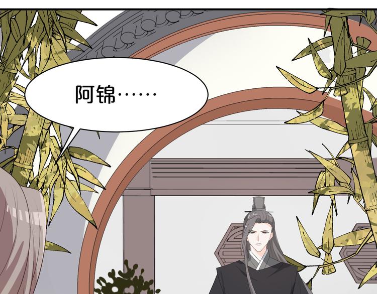 第100话 从今往后都在你身边(1/2)-第100话