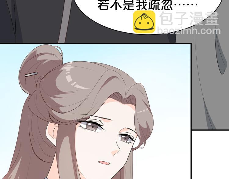 第100话 从今往后都在你身边(1/2)-第100话