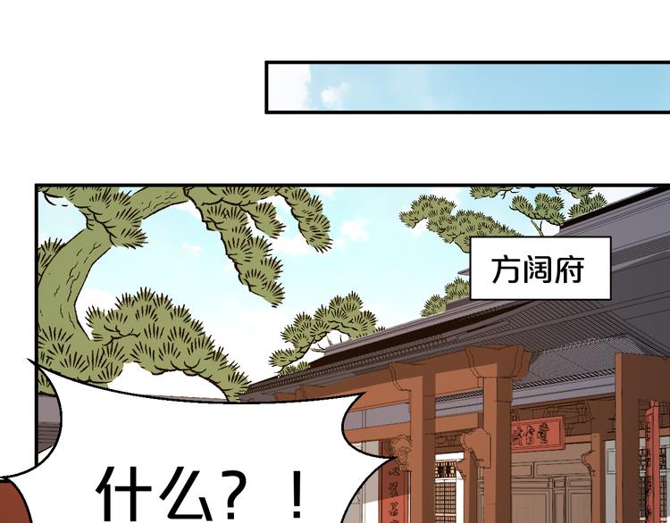 第100话 从今往后都在你身边(1/2)-第100话