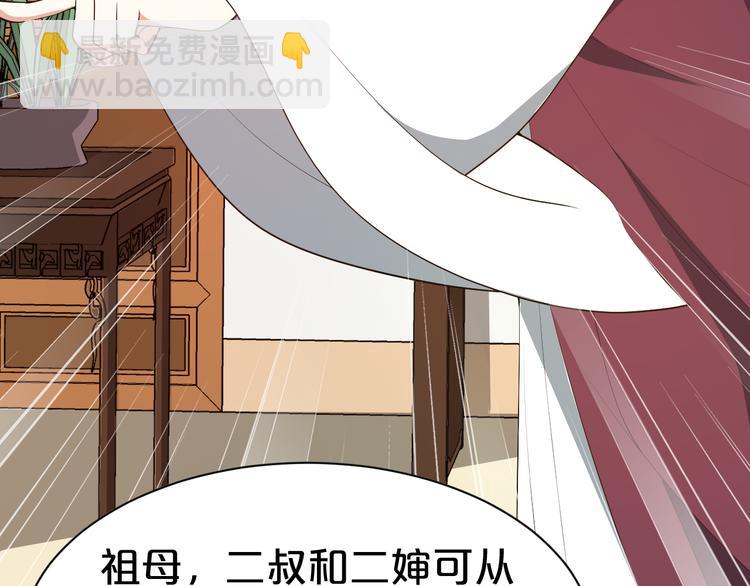 第100话 从今往后都在你身边(1/2)-第100话