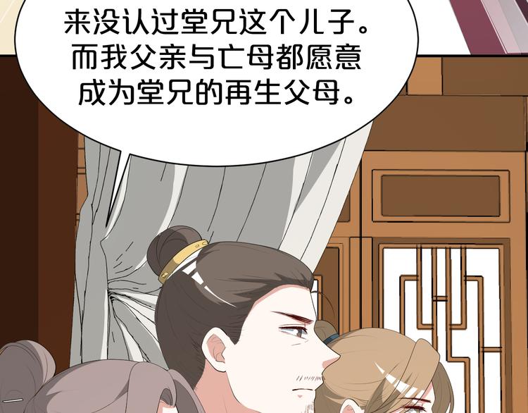 第100话 从今往后都在你身边(1/2)-第100话