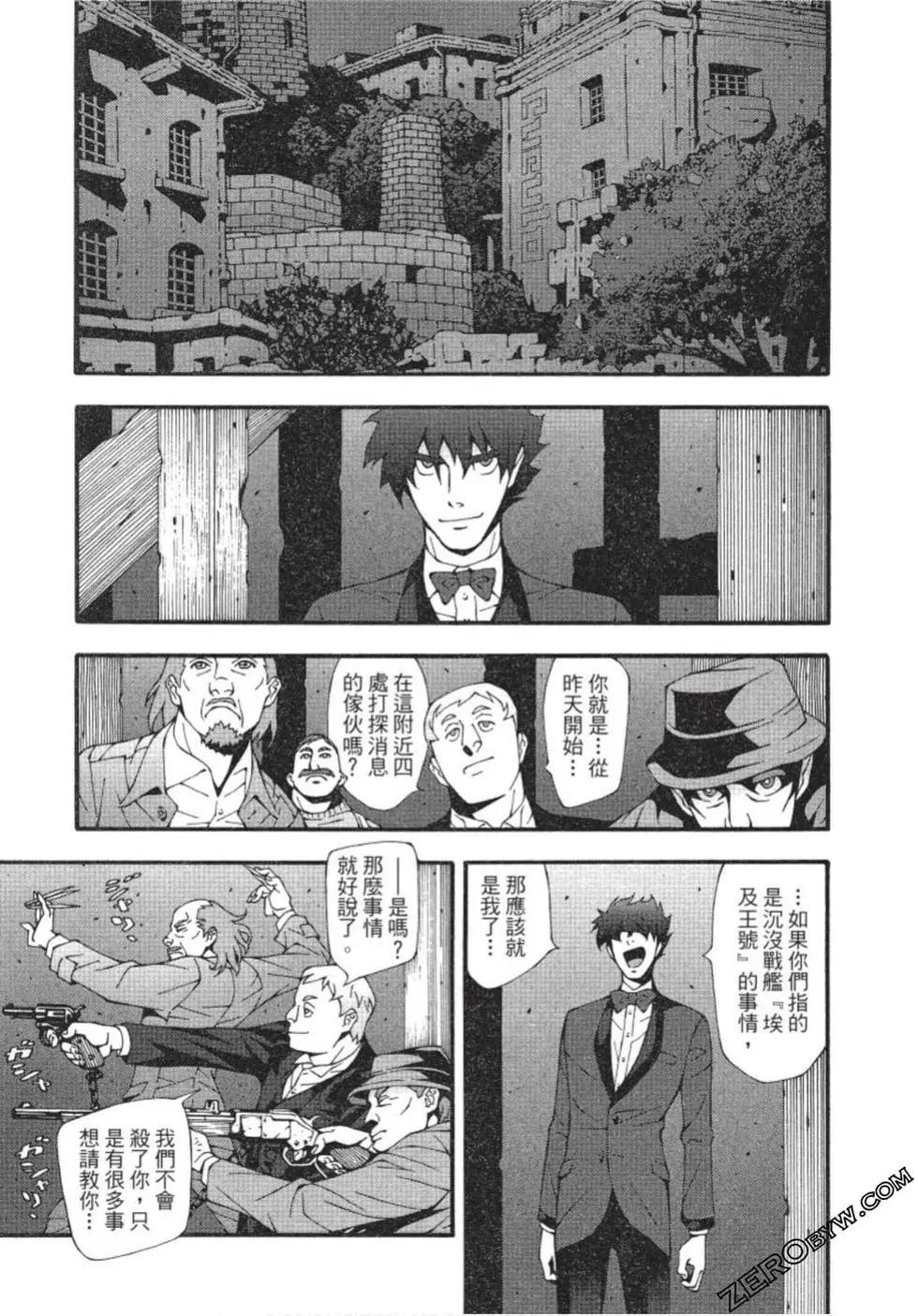 基度山伯爵之复仇comic version - 第02卷(1/4) - 8