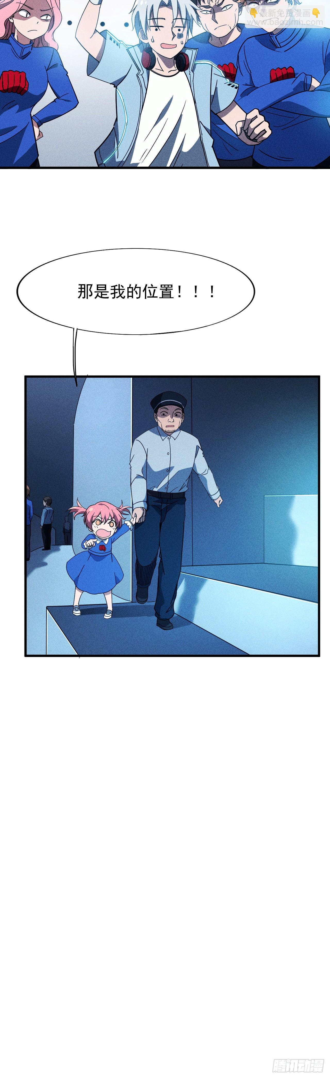 01 戴面具的杀手-第2话