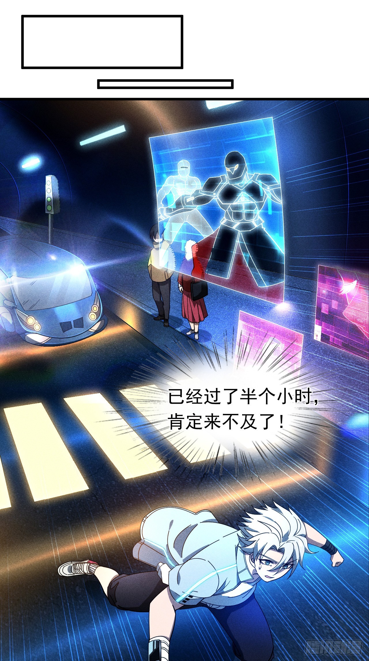 01 戴面具的杀手-第2话